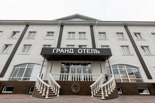 Внешний вид отеля Гранд Отель